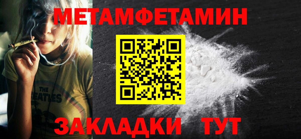 Амфетамин  Вход с VPN  Шатура  АМФЕТАМИН 97% 
