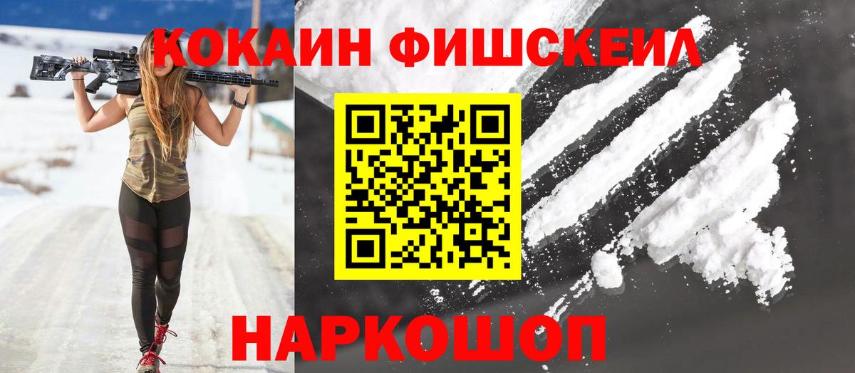Мефедрон кристаллы  Cocaine  Канабис  Вход с VPN  Шатура  ГАШИШ 