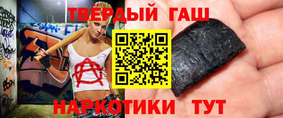 ГАШИШ гарик Шатура