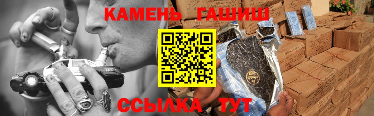 Шатура  ГАШ  Вход с VPN  Гашиш индика сатива 