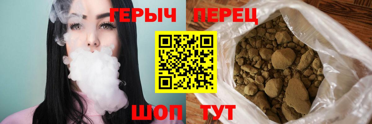ГЕРОИН Heroin Шатура