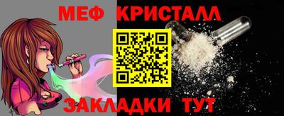 mix Краснокаменск