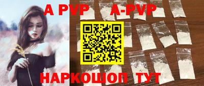 молекула духа Краснодар
