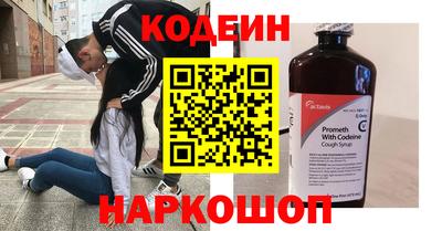 mix Краснокаменск