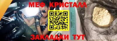 mix Краснокаменск