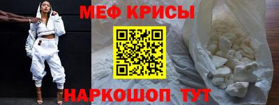 а пвп мука Краснознаменск
