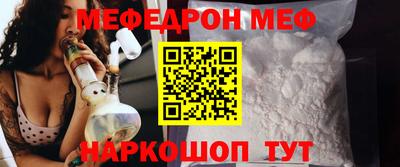 а пвп мука Краснознаменск