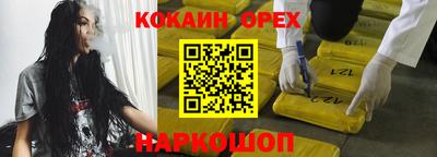 а пвп мука Краснознаменск