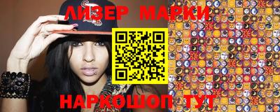 молекула духа Краснодар