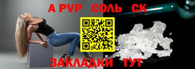 молекула духа Краснодар
