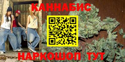 молекула духа Краснодар