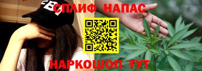 молекула духа Краснодар