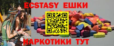 молекула духа Краснодар