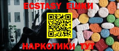 молекула духа Краснодар