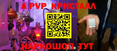 mix Краснокаменск