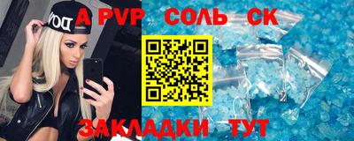 молекула духа Краснодар