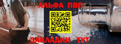 а пвп мука Краснознаменск