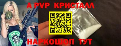 молекула духа Краснодар