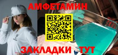 а пвп мука Краснознаменск
