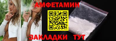 а пвп мука Краснознаменск