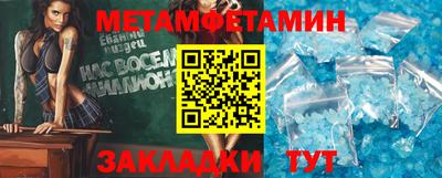 молекула духа Краснодар