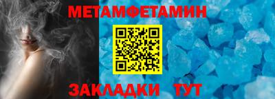 молекула духа Краснодар