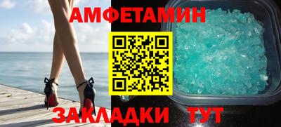 а пвп мука Краснознаменск