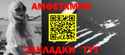 молекула духа Краснодар