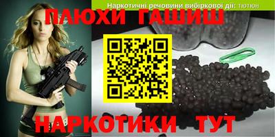 молекула духа Краснодар