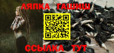 молекула духа Краснодар