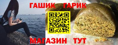 молекула духа Краснодар