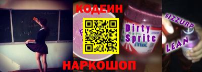 а пвп мука Краснознаменск