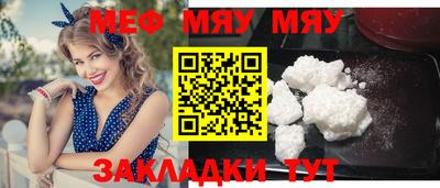 молекула духа Краснодар