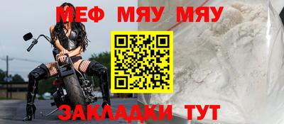 молекула духа Краснодар