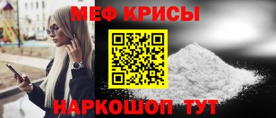 молекула духа Краснодар