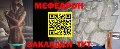mix Краснокаменск