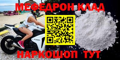 а пвп мука Краснознаменск