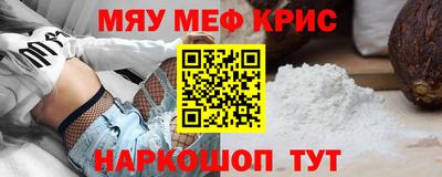 молекула духа Краснодар