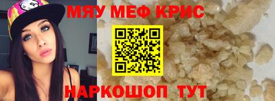 а пвп мука Краснознаменск