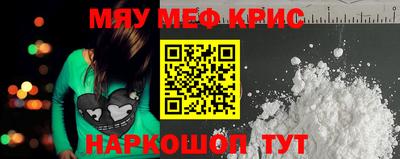 а пвп мука Краснознаменск