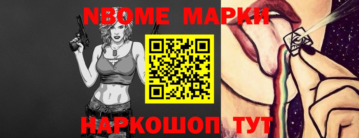 МЕГА зеркало  ЛСД экстази кислота  Вход с VPN  ЛСД экстази кислота  Шатура 