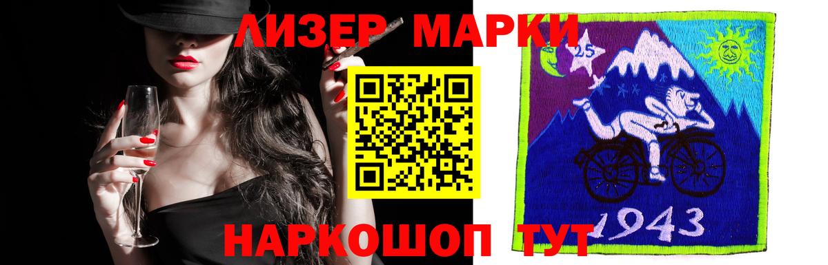 Лсд 25 экстази кислота Шатура