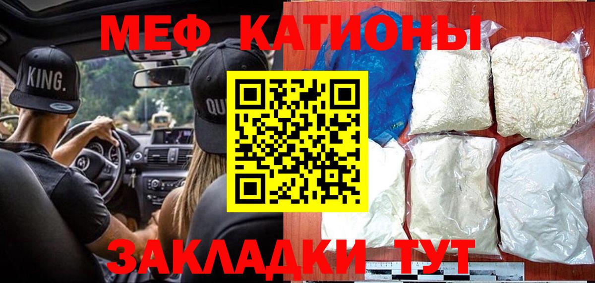 КЕТАМИН Шатура