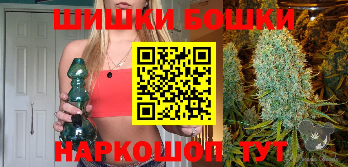 Марихуана MAZAR  Вход с VPN  Шишки марихуана VHQ  Шатура 